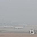 인천공항 오전 짙은 안개로 회항·지연 잇따라…"현재 정상" 이미지