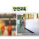 슈퍼 아이 태권도 이미지