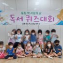 문장초등학교 병설유치원 이미지