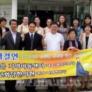 참좋은 지역아동센터 이미지
