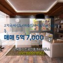 고덕 국제신도시 리슈빌 레이크 파크 이미지