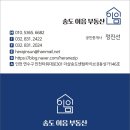 패밀리냉삼집