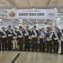 광활농업협동조합 이미지
