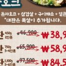 성수옥아궁지