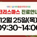 닥터구글마취통증의학과