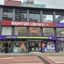 CU랜드마크점 이미지