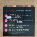 영남식육식당 이미지