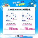 리치 안경콘택트 이미지