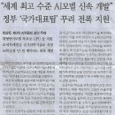 신세계컴퓨터 이미지