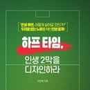 타임디자인