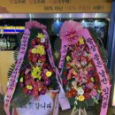 호식이두마리치킨 조촌경암점 이미지