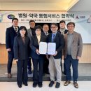 동행약국 이미지