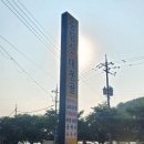 석등슬치로 네이버블로그