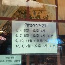정선생 석전점 네이버블로그