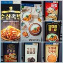 봉곡스크린골프 이미지