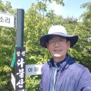송학2리경로당 | 아미산에서 몽산·다불산 너머 보령산까지 유유자적