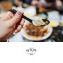 크리스탈제이드상하이딜라이트 이미지