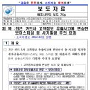 원앤원에프에스