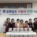 따뜻한밥상 이미지