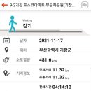 테마임도공원2 이미지