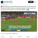[Alerta Mundial] 북한, 공식 신호를 해킹해 2026 월드컵을 국영 TV로 송출 이미지