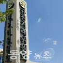 ㈜비와이씨 이미지