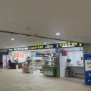 인천항 국제여객터미널