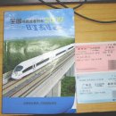 G1038 이미지