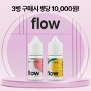 탑스오토 | [쓰리탑스 코드] 새로운 초경량 코드 전자담배 리얼 후기