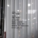 감초네일
