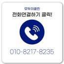 파크힐 | 수원입주청소 서둔동 힐스테이트파크포레 작업 후기!