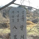 거산어린이집 이미지