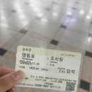 삼첩분식 보람점
