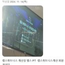 만나휘트니스 이미지