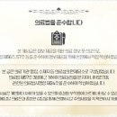 화곡리본한의원 이미지