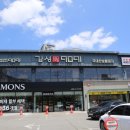 순천집 이미지