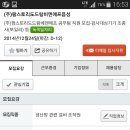 팜스토리도드람비엔에프