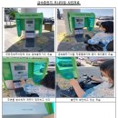 제1공단근린공원공영주차장 이미지