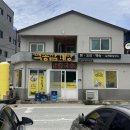 능이.백숙.삼계탕 | 울진 백송삼계탕 능이백숙 후기｜울진 해양과학관 맛집 몸보신하기 좋은 곳