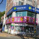 지묘제일약국 이미지