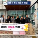 대천5동행정복지센터 이미지