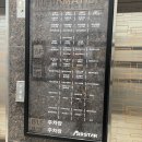 송정봄소아치과의원 이미지