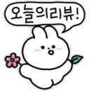 잘나가는부동산공인중개사사무소 이미지