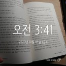 미라클레이