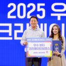 2016 새해맞이 특별문화체험 | 서울콘 방문 후기 기대되는 크리에이터의 축제 2026 DDP K컬쳐 일정 언제