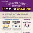 오산시 보건소 동행미디어 시대
