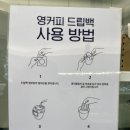 장산역(해운대백병원) 이미지