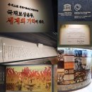 국채보상운동기념관 이미지