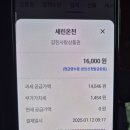 세린온천 이미지