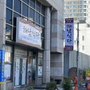 해남식당 | 광주 동구 충장로 해장국 맛집 해남식당 내돈내산 후기